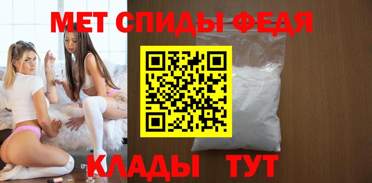 АМФ Premium  АМФ  Черняховск  Вход с VPN 