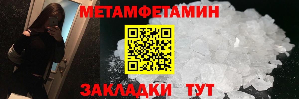 Amphetamine 98% Черняховск