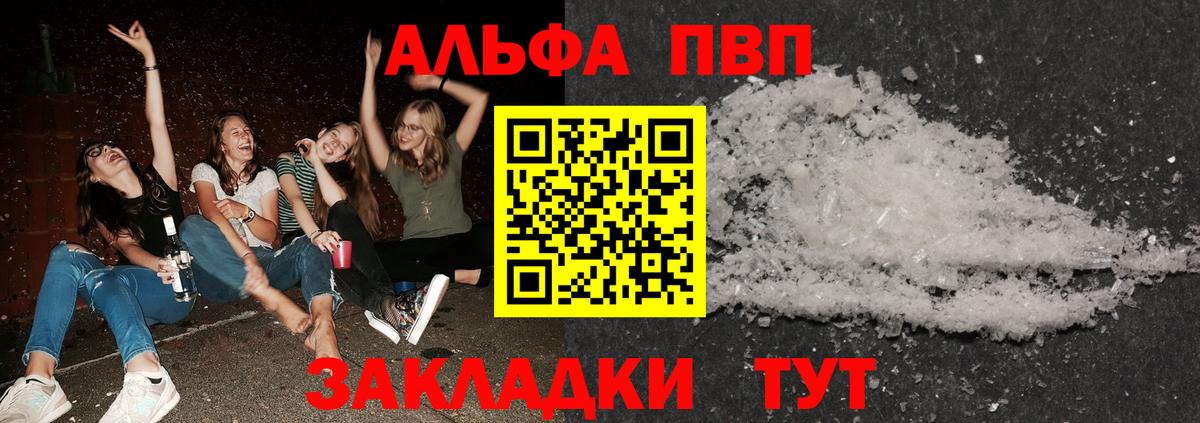 A PVP VHQ Черняховск