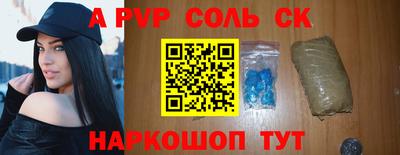 молекула духа Гагарин