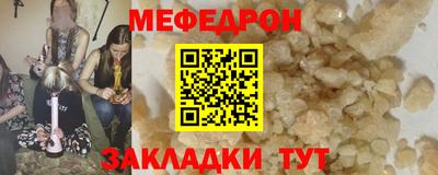 молекула духа Гагарин