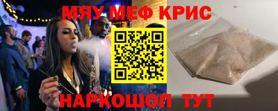 молекула духа Гагарин
