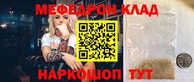 молекула духа Гагарин