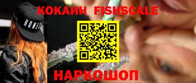 кокаин VHQ Гай