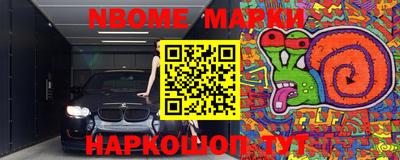 молекула духа Гагарин