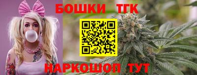 молекула духа Гагарин
