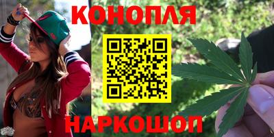молекула духа Гагарин