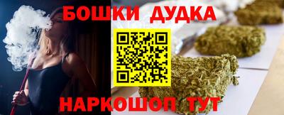 дурь Гатчина