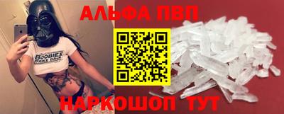 молекула духа Гагарин