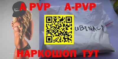 молекула духа Гагарин