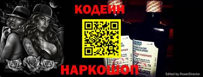 молекула духа Гагарин