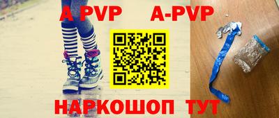 молекула духа Гагарин