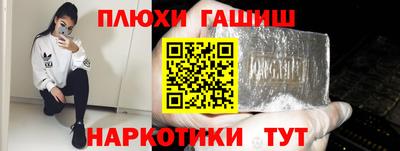 дурь Гатчина