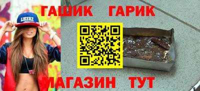 молекула духа Гагарин