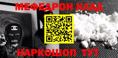 молекула духа Гагарин
