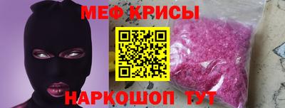 молекула духа Гагарин