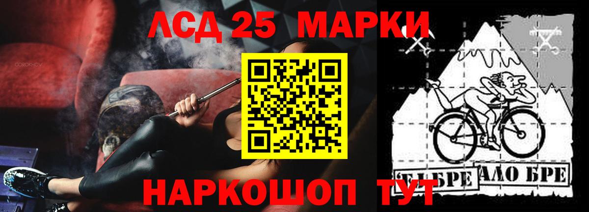 ЛСД экстази  Вход с VPN  Черняховск  Лсд 25 экстази ecstasy  ЛСД экстази ecstasy 