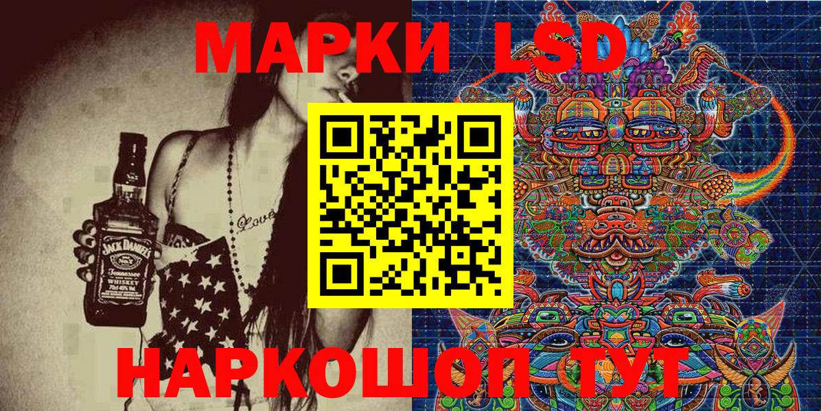 Черняховск  Марки 25I-NBOMe 1500мкг  Марки 25I-NBOMe 1500мкг  Вход с VPN 