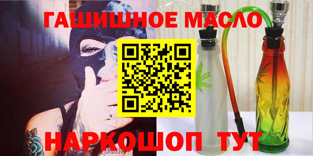 Дистиллят ТГК жижа  ТГК Wax  Вход с VPN  Черняховск 