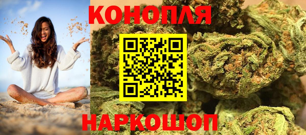 Марихуана тримм  Бошки Шишки Amnesia  Черняховск  МАРИХУАНА Amnesia  Вход с VPN  Марихуана семена 